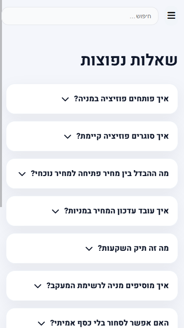 StoxIL